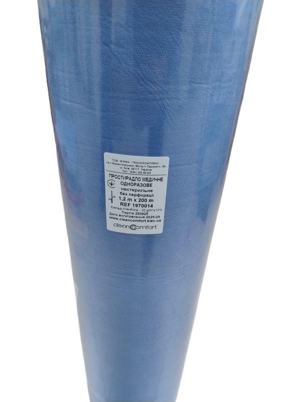 Простирадло медичне одноразове (розмір 1,2х200 м) без перфорації (спанбонд щільністю 20 г/м2), нестерильне